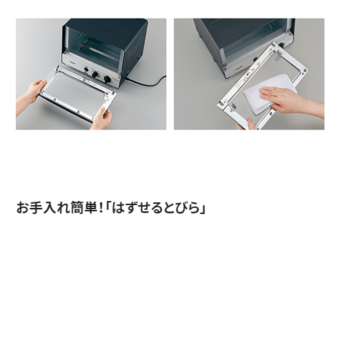 象印 EQ-SB22-BW オーブントースター こんがり倶楽部 送料無料