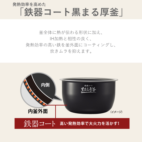 象印 NW-MB07-BZ IH炊飯ジャー 極め炊き 4合 ブラック 炊飯器 送料無料(沖縄県・離島除く)