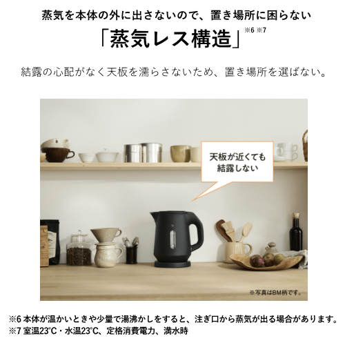 象印 CK-KA10-BM 電気ケトル スレートブラック 1.0L 送料無料