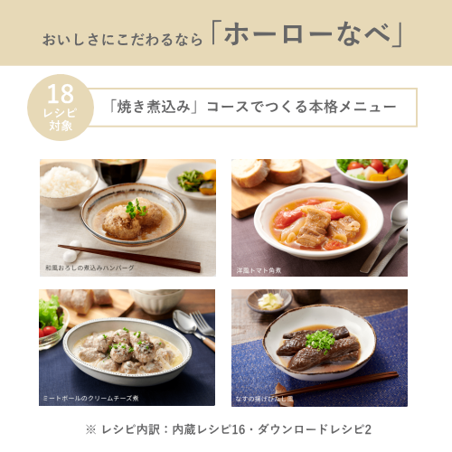 象印 EL-NS23-CA ホーロー電気調理なべ クリーム 送料無料(沖縄県・離島除く)