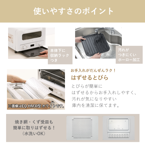 象印 EQ-HA30-BA オーブントースター 石窯仕立て 火力切りかえタイプ ブラック 送料無料（沖縄県・離島を除く）