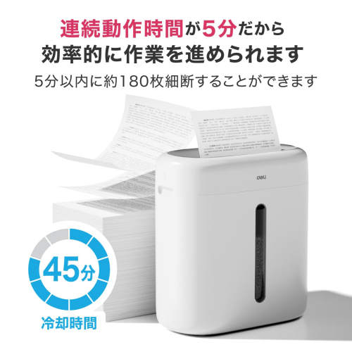 DELI デリー T001 電動シュレッダー 送料無料(沖縄県・離島除く)
