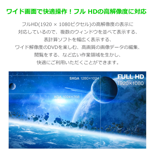 GREEN HOUSE GH-LCW24VH-BK 23.8型ワイド 液晶ディスプレイ 昇降スタンド搭載 ノングレア ブラック 送料無料(沖縄県・離島除く)