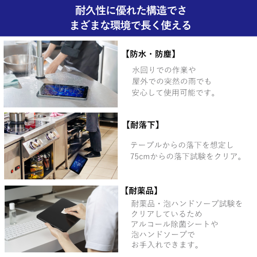 KYOCERA 京セラ KC-T305CN 10.1型 ビジネス向け 業務用 Wi-Fi タブレット NFC搭載 日本製 送料無料(沖縄県・離島除く)