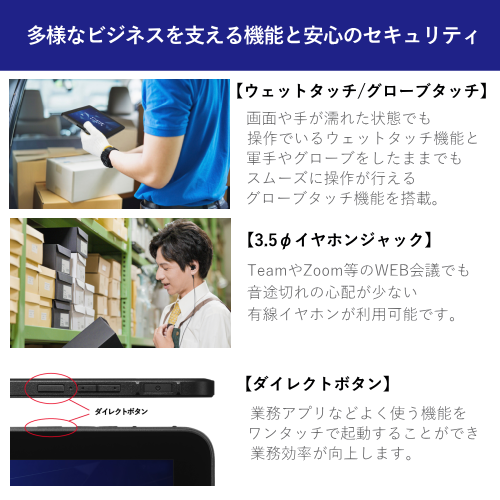 KYOCERA 京セラ KC-T305C 10.1型 ビジネス向け 業務用 Wi-Fi タブレット 日本製 送料無料(沖縄県・離島除く)