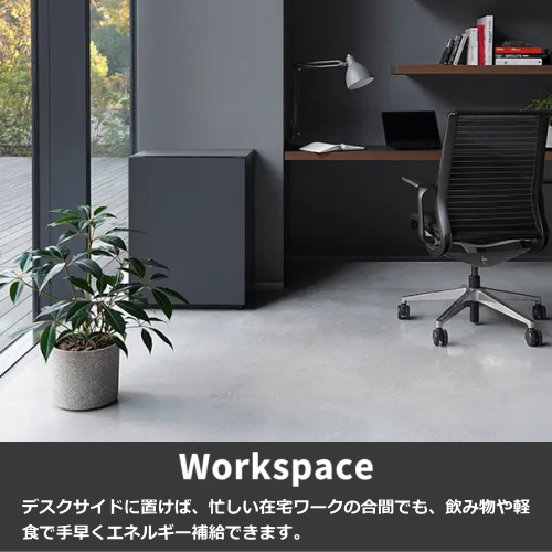 日立 HITACHI R-MR7SL-G 冷蔵庫 Chiiil チール 73L 1ドア 左開き モス 送料無料(沖縄県・離島への配送不可)