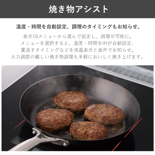 Panasonic パナソニック KZ-A1T7S 3口 IHクッキングヒーター ビルトインタイプ Aシリーズ 鉄・ステンレス対応 幅75cm 送料無料(沖縄・離島を除く)