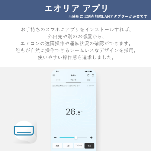 Panasonic CS-225DFL-W エオリア Fシリーズ (おもに6畳用) 25年モデル ルームエアコン(室内機/室外機セット) (沖縄県・離島は配送不可)