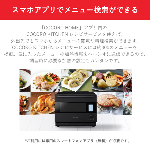 SHARP AX-N1C-B ウォーターオーブン ヘルシオ 30L マットブラック 送料無料(沖縄県・離島を除く)