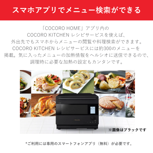 SHARP AX-N1C-W ウォーターオーブン ヘルシオ 30L ホワイト 送料無料(沖縄県・離島を除く)