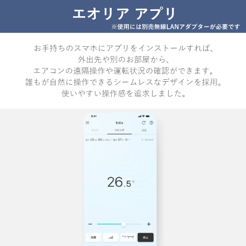 Panasonic CS-286DFL-W エオリア Fシリーズ (おもに10畳用) 26年モデル ルームエアコン(室内機/室外機セット) 送料無料 (沖縄県・離島は配送不可)