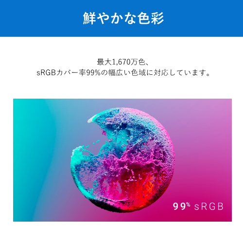 DELL P2425HE 23.8インチ Dell Pro 24 Plus USB Type-C 90W給電 高さ調整 回転(ピボット)機能 モニター 送料無料(沖縄県・離島除く)