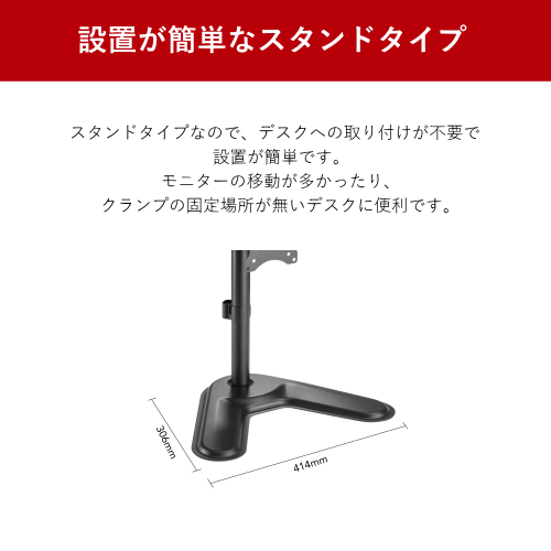 ARCHISITE ARCHISS アーキス AS-MABT03 手動設定式 昇降液晶モニタースタンド 最大32インチまで対応可能