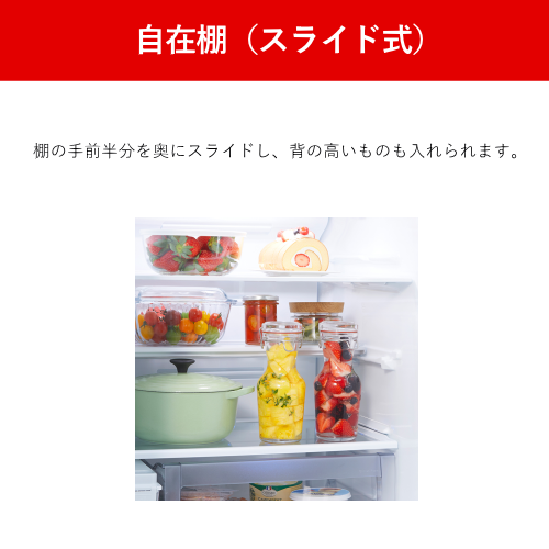 【標準設置費込】東芝 GR-Y41GH(WU) 冷蔵庫 411L 右開き 基本機能を搭載した5ドアタイプ 送料無料(沖縄県・離島は配送不可)