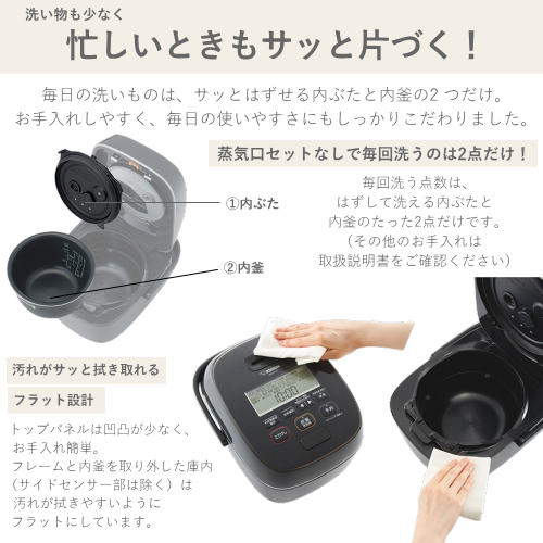 象印 NW-JY10-BA 圧力IH炊飯ジャー 極め炊き 5.5合 ブラック 炊飯器 送料無料(沖縄県・離島除く)