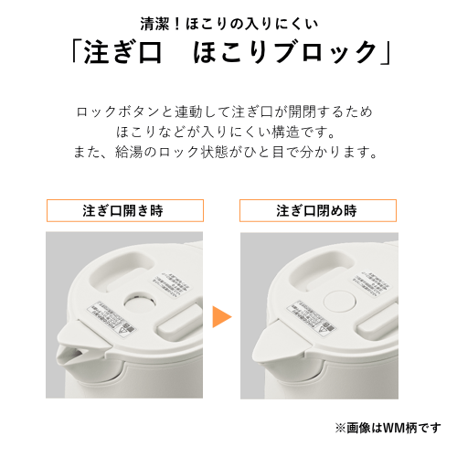 象印 CK-KA10-BM 電気ケトル スレートブラック 1.0L 送料無料