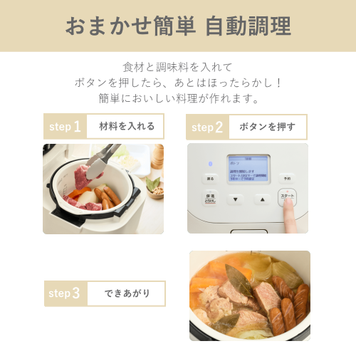 象印 EL-NS23-CA ホーロー電気調理なべ クリーム 送料無料(沖縄県・離島除く)