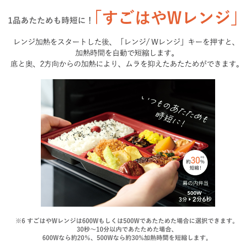 象印 ZOJIRUSHI ES-LA30-WA EVERINO エブリノ オーブンレンジ ホワイト 送料無料(沖縄県・離島除く)