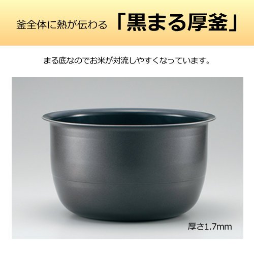 象印 NP-XB10-WA IH炊飯ジャー 極め炊き 炊飯器 送料無料