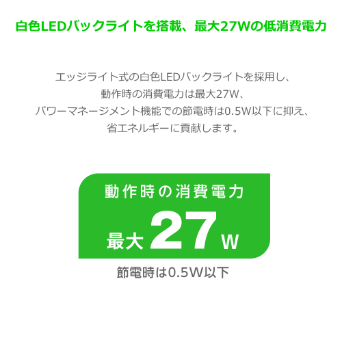 GREEN HOUSE GH-LCW24V-BK 23.8型ワイド 液晶ディスプレイ ノングレア ブラック 送料無料(沖縄県・離島除く)