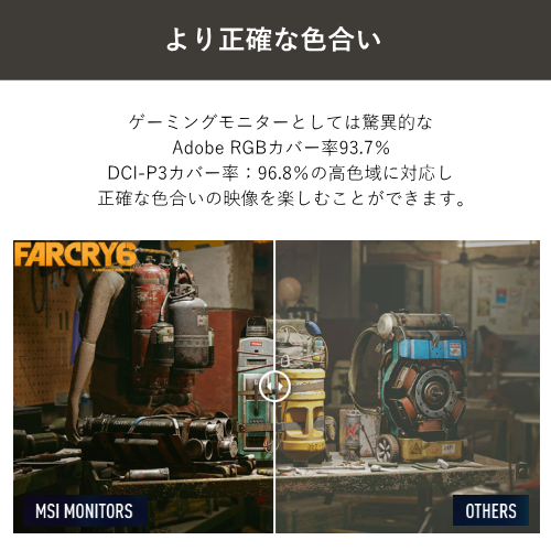 MSI MAG 275CQRF-QD 27インチ VAパネル曲面型(湾曲型)モニター 送料無料(沖縄県・離島除く)