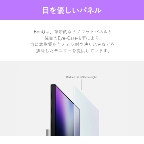 BenQ MA270U 27型 Mac向け液晶ディスプレイ アイケアモニター4K 送料無料【法人限定(個人購入不可)】