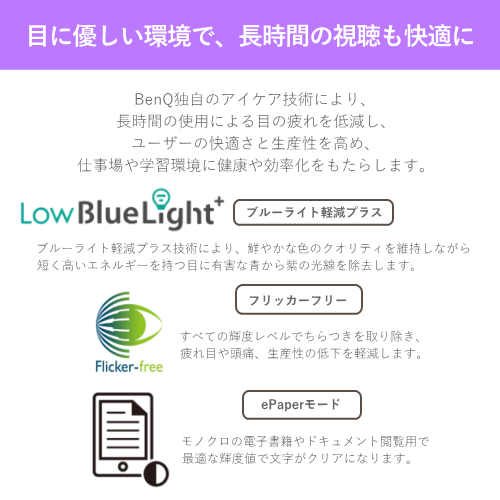 BenQ GW2791 27型 液晶ディスプレイ ノングレア アイケアモニター ブラック 送料無料【法人限定(個人購入不可)】