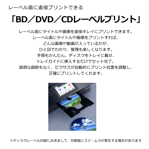 CANON PIXUS TS8830 BK インクジェットプリンター ブラック 送料無料(沖縄県・離島除く)