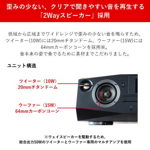 東芝 AX-XSS100(K) CD/FMワイヤレススピーカーシステム 送料無料(沖縄県・離島除く)