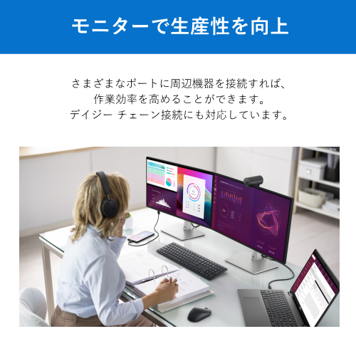 DELL P2425HE 23.8インチ Dell Pro 24 Plus USB Type-C 90W給電 高さ調整 回転(ピボット)機能 モニター 送料無料(沖縄県・離島除く)