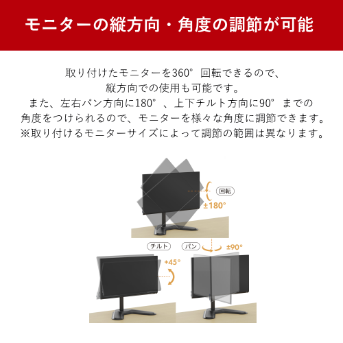 ARCHISITE ARCHISS アーキス AS-MABT03 手動設定式 昇降液晶モニタースタンド 最大32インチまで対応可能