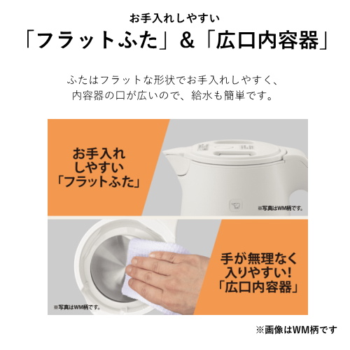 象印 CK-KA10-BM 電気ケトル スレートブラック 1.0L 送料無料