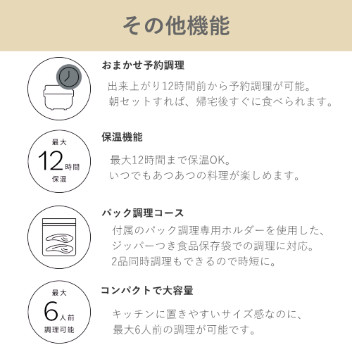 象印 EL-NS23-CA ホーロー電気調理なべ クリーム 送料無料(沖縄県・離島除く)