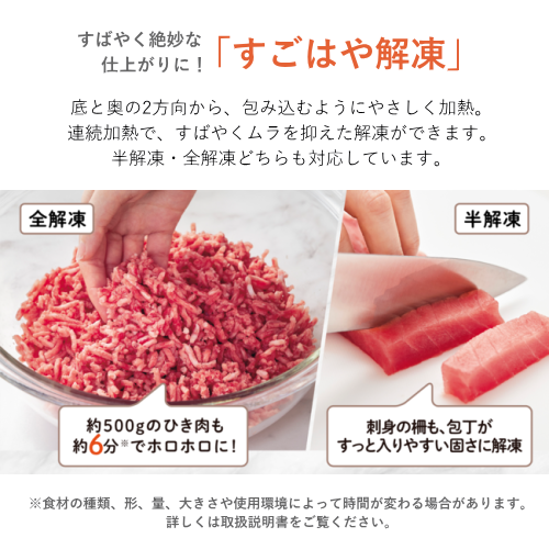 象印 ZOJIRUSHI ES-LA30-WA EVERINO エブリノ オーブンレンジ ホワイト 送料無料(沖縄県・離島除く)