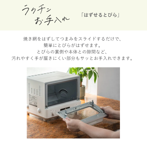 象印 EQ-FA22-WA STAN. by zojirushi トースター ホワイト 送料無料(沖縄県・離島除く)