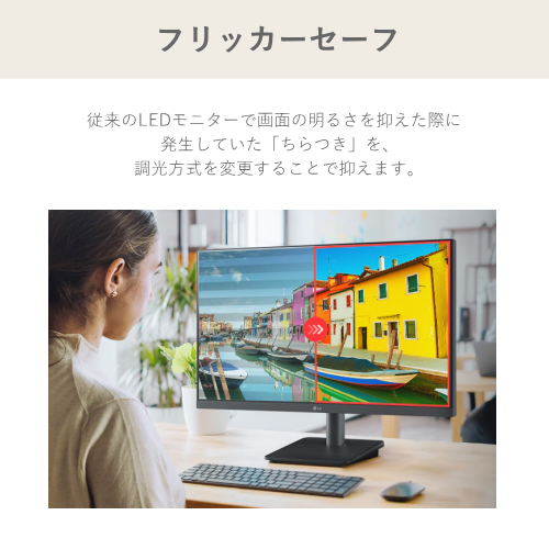 LG 24MS500-B 23.8型 液晶ディスプレイ ノングレア ブラック 送料無料(沖縄県・離島除く)