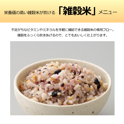 象印 NP-XB10-WA IH炊飯ジャー 極め炊き 炊飯器 送料無料