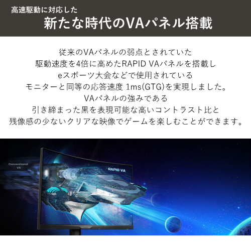 MSI MAG 275CQRF-QD 27インチ VAパネル曲面型(湾曲型)モニター 送料無料(沖縄県・離島除く)