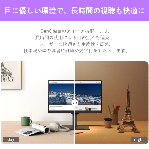 BenQ GW2790T 27型 液晶ディスプレイ ノングレア アイケアモニター ブラック 送料無料【法人限定(個人購入不可)】