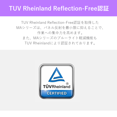 BenQ MA270U 27型 Mac向け液晶ディスプレイ アイケアモニター4K 送料無料【法人限定(個人購入不可)】