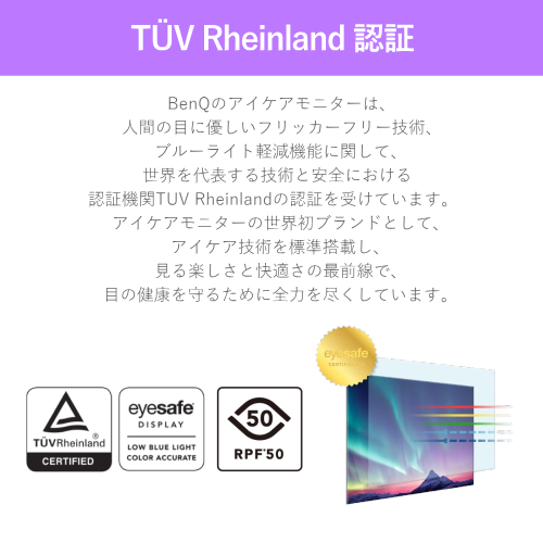 BenQ GW2791 27型 液晶ディスプレイ ノングレア アイケアモニター ブラック 送料無料【法人限定(個人購入不可)】