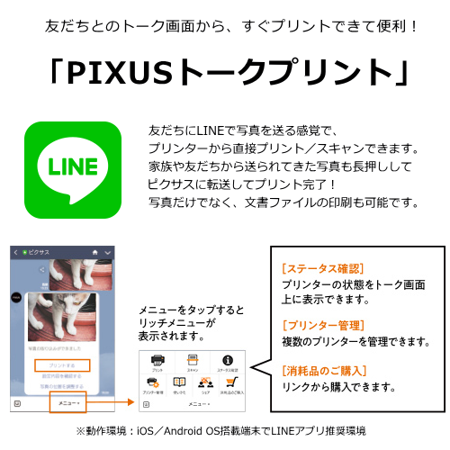 CANON PIXUS TS8830 BK インクジェットプリンター ブラック 送料無料(沖縄県・離島除く)