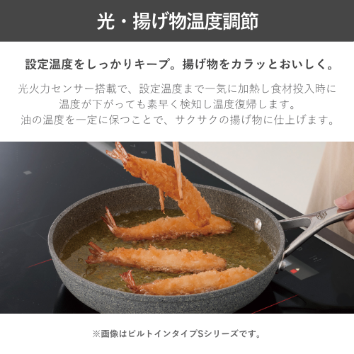 Panasonic パナソニック KZ-A1T6S 3口 IHクッキングヒーター ビルトインタイプ Aシリーズ 鉄・ステンレス対応 幅60cm 送料無料(沖縄・離島を除く)