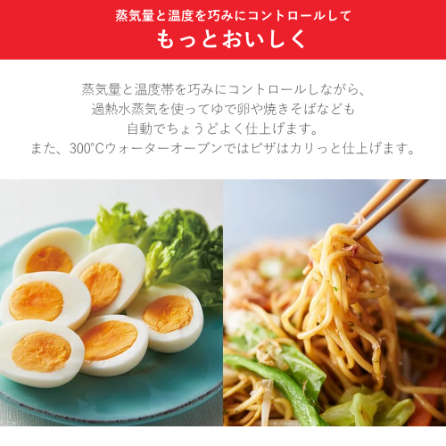 SHARP AX-N1C-B ウォーターオーブン ヘルシオ 30L マットブラック 送料無料(沖縄県・離島を除く)