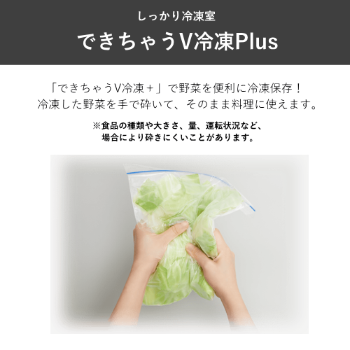 【標準設置費込】三菱電機 MR-BD46N-H 冷蔵庫 右開き 置けるスマート大容量 BDシリーズ 455L フラット アンバーグレー 送料無料(東京/神奈川/千葉のみ配送可能)