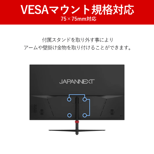 JAPANNEXT JN-IPS271FHD 27インチ フルHD液晶モニター IPS系パネル 非光沢 送料無料(沖縄県・離島除く)