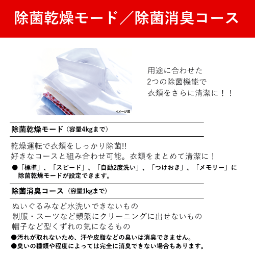 【標準設置費込】東芝 TW-127XM5L(W) ドラム式洗濯乾燥機 ZABOON 抗菌ウルトラファインバブル洗浄W搭載 基本機能充実モデル 左開き グランホワイト 送料無料(沖縄県・離島は配送不可)