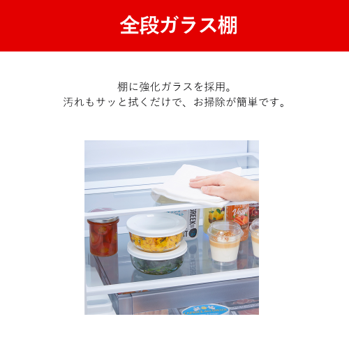 【標準設置費込】東芝 GR-Y41GH(WU) 冷蔵庫 411L 右開き 基本機能を搭載した5ドアタイプ 送料無料(沖縄県・離島は配送不可)