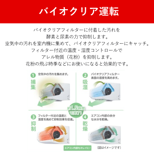 三菱重工 SRK3625T-W ビーバーエアコン (室内機/室外機セット) Tシリーズ 25年モデル 主に12畳 送料無料(沖縄県・離島は配送不可)