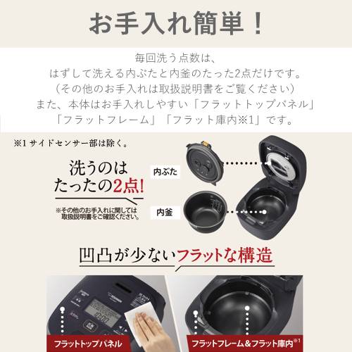 象印 NW-MB07-BZ IH炊飯ジャー 極め炊き 4合 ブラック 炊飯器 送料無料(沖縄県・離島除く)